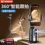 Intelligent Gimbal Auto-tracking360Photography Companion360Degree Rotating Phone Stand Humanoid Trac