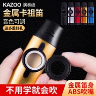 Metal Kazoo Kazoo Kazoo without learning beginners Metal Kazoo Kazoo Performing Kazoo Joka Flute No 