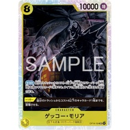 [OnePiece Card] OP14-104 | SR | CHARACTER Gecko Moria