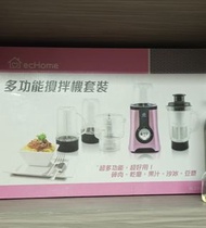 多功能攪拌機