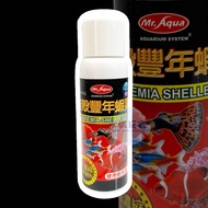 Mr. Aqua Mr.aqua.high Concentration Shellless Brine Shrimp Roe 70ml Juvenile Fish Guppy Small Lampfi