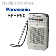 ✎Panasonic Pocket Radio RF-P50 (AM/FM)