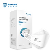 Raxwell 柳叶型KN95防颗粒物口罩 耳戴式 独立包装 30片/盒 RX9504