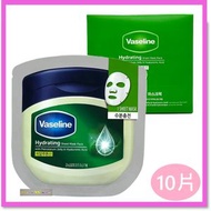 Vaseline - 【10片】凡士林-Hydrating 強力補水面膜 10片 (平行進口)8801619048153