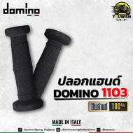 ปลอกแฮนด์โฟม Domino Racing PAIR GRIPS Monochrome grips - Soft
