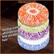 Cocoya Mop replacement head circular thickening water uptake Wet and dry dual use Rotating mop cloth