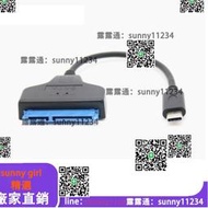 SATA易驅線22pin轉USB 3.1轉接線2.5寸固態硬盤單頭Type-c數據線  露天市集  全臺最大的網路購物市