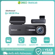 Best Seller Botslab Dash Cam HK30/ HK30 Pro Car Camera 1296P FHD Smart G-Sensor Loop Recording WiFi 