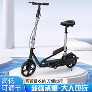 ST&amp;💘Adult Scooter Scooter Double-Wing Bicycle Folding Two-Wheel Bicycle Campus Work Pedal 3KRX
