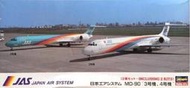 雙機入 絕版品 HASEGAWA 1/200 MD-90 JAS "3rd &amp; 4th Aircraft #LL-18′