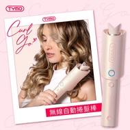 TYMO CURLGO 無線自動捲髮棒 HC520PL