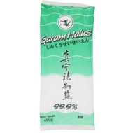 Garam Halus 450g (Salt) Double Swallow Brand