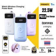 PISEN แบตสำรอง ชาร์จนาฬิกาไร้สาย มีสายชาร์จหูหิ้ว 10000mAh พาวเวอร์แบงค์ชาร์จเร็ว PD 22.5W หน้าจอLED