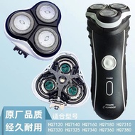 Suitable for Electric Shaver Head Accessories HQ7310 HQ7340 HQ7360HQ7320 Three-Blade Razor 6-29