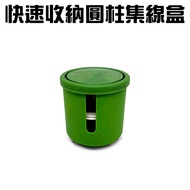 GS MALL Made in Taiwan Wire Storage Junction Box Random Color Wire Storage Box Storage Junction Box 