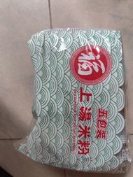 福字牌上湯米粉