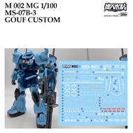 WATER DECAL [MASTER DALIN] M 002 08 MS-07B-3 GOUF CUSTOM GUNDAM MG 1/100 SLIDE [FLOURESCENT] MODEL K