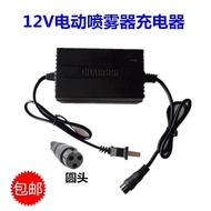 Electric Sprayer Charger 12V Agricultural Accessories Universal Round Head Three-Hole Battery Charge