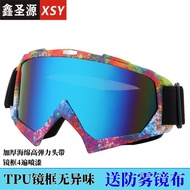 Ski Glasses Windproof Ultravioletproof Snow Goggles Goggles Outdoor Ski Goggles 26.4.1