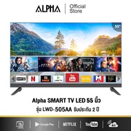 ALPHA SMART TV LED ขนาด 55 นิ้ว 4K แอนดรอย11 รุ่น LWD-505AA-55 รับประกัน 2 ปี