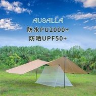 Outdoor mosquito net tent camping canopy Double size DIY camping base tent awning tent camping sun protection waterproof canopy tent