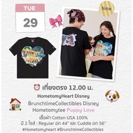 Pre-order (Next Call) Day 29/9/26) Hometomytee Puppy Love Shirt