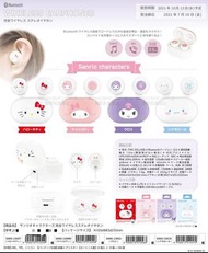 預訂✨日本🇯🇵Sanrio藍牙耳機