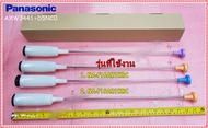 อะไหล่ของแท้/โช๊คเครื่องซักผ้าพานาโซนิค/(SUSPENSION ASSY SET/(1ชุด มี 4อัน)Panasonic/AXW3441+D5NC0/N