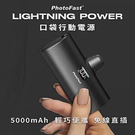 【PhotoFast】Lightning Power 5000mAh LED數顯/四段補光燈 口袋行動電源 時尚黑