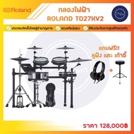 กลองไฟฟ้า ROLAND TD27KV2