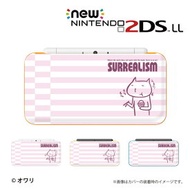 名入れできます★【new Nintendo 2DS LL/new Nintendo 3DS LL/ Nintendo 3DS LL 】 カバー ケース ハード new3dsll new2dsll 3dsll 2dsll デザイナーズケース ：オワリ / 「うまい！」 メール便送料無料 任天堂 スリー ディーエス ニュー