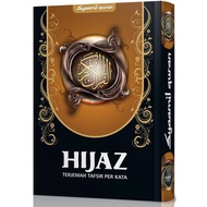 Quran Hijaz A5 Al-Quran Word Translation - Shaamil Quran