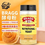 American Bragg Nutritional Yeast Gluten-Free Instant Vegetarian Zero Fat Pregnant Women Children Com