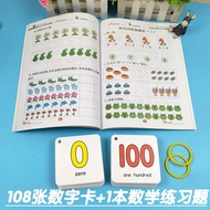 Childrens early education to recognize Numbers 1-100 Numbers kindergarten enlightenment baby 0-100 t