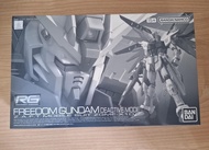 RG Freedom Gundam Deactive Mode 自由高達 未起動模式