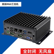 颐扬M60嵌入式无风扇工控机迷你工业电脑主机i5 J4125/6412多核处理器|2-4个网口可选|多串口瘦客户端 M60-J-VH/J4125/4G/128G固态