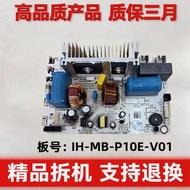 MB-HS40P401