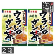 あすつく　山本漢方製薬　ウラジロガシ茶 100% （5g×20包） ×2箱　抑石茶　流石茶　健康茶　ウラジロガシ　裏白樫