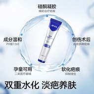 Zhende Scar Cream Medical Silicone Gel Dressing Scar Cream Repair Cream Official Zhende Scar Patch/Z