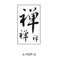 Temporary Tattoo - Chinese Word Tattoo - 禅