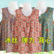 【现货】夏季薄款妈妈背心冰丝中老年女士碎花吊带加肥大码200斤无袖T恤女5.7bx 【In Stock】Summer Thin Vest for Mothers, Ice Silk Floral Pr