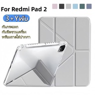 Tablet Case For Redmi Pad Pad2/SE 11/SE8.7 xiaomi Mi7/Pad 7pro mi8/8pro Pro 6 With Mouth Holder
