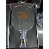 Authentic DHS Hurricane 301 H301 Offensive Table Tennis Paddle Racket Pingpong Blade