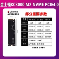 Kingston KC3000 M.2 2280 1TB 2TB SSD PCIe 4.0 x4 NVMe 3D TLC Internal Solid State Drive For Desktop 