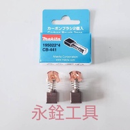 Makita DHR202 DJR186 DKP180 Carbon Brush CB-441 Product M1-15 195022-4