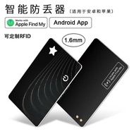 AirTag Card Anti-Lost Device Mobile Phone Use FindMy Location Luggage Key Backpack Location Tracker