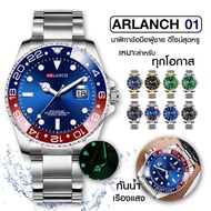 ARLANCH AR01 / SKMEI 9070 นาฬิกา ข้อมือ ผู้ชาย ผู้หญิง ผช ผญ ดิจิตอล สมาทวอช นาผฬิกา ดิจิตอล มือถือ นาพิกา ไอโม่ นาฟิกา โทรศัพท์ ของ เด็ก smart watch นาริกา สมาทวอท นาลิกา แท้ ดิจิทัล ดิจิตอล โครโนกราฟ กันกระแทก black วัดชีพจร คาสิโอ้ casio