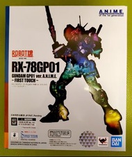 Robot 魂RX-78GP01 First Touch