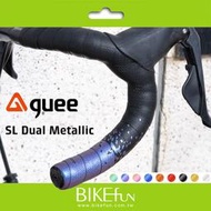 GUEE SL Dual Metallic公路車 彎把 把帶 握把帶 綑布 漸層 金屬光澤 &gt; BIKEfun拜訪單車