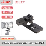 Pangkalan penggantian tripod kanta JLwin sesuai untuk Sony EF70-200mm/EF100-400mm/18-110mm.